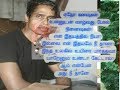 Theivathaku HDTV Karisakattu Poove Smart HD Video Song