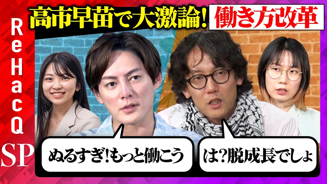 YouTube動画サムネイル