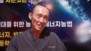 [이장집 에너지 농법] 613.계절과 콩농사(백태).