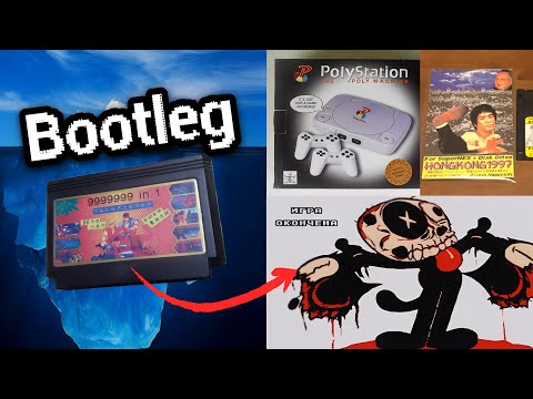 the Bootleg Games Iceberg Explained