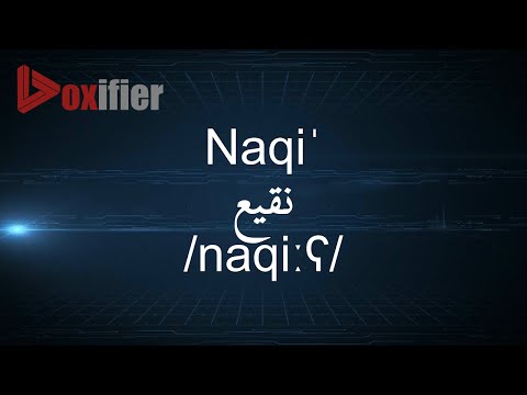 How to Pronunce Naqi' (نقيع) in Arabic - Voxifier.com