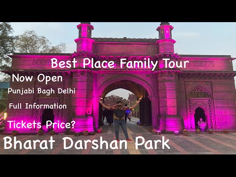 Bharat Darshan Park Punjabi Bagh | Best Family Tour Park in Delhi | #sdmc #yatripk