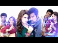 Darling Dambakku Song TRUE LOVER CHANDRU