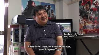Shinjuku Tiger by Yoshinori Sato - Trailer