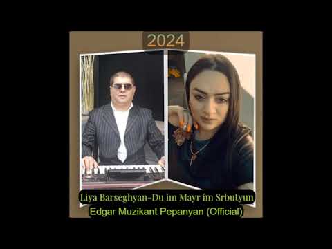 DU IM MAYR IM SRBUTYUN