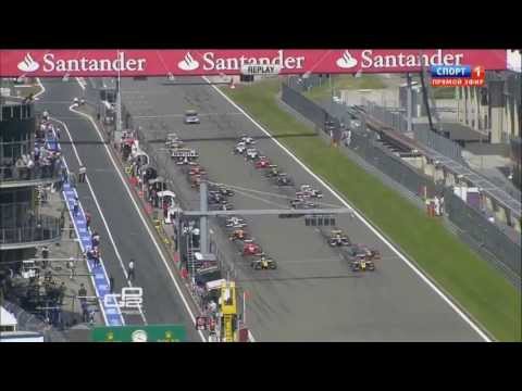 GP2 2013 Start crash Nurburgring Race 1 (рус)