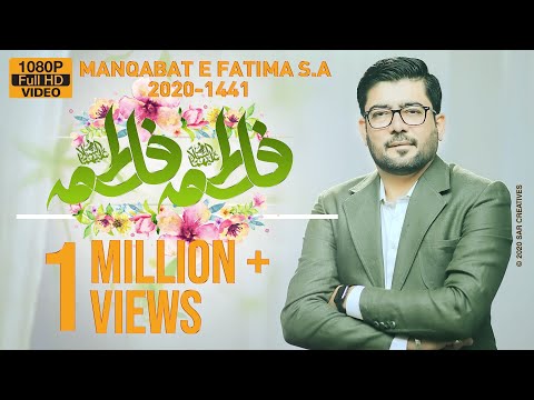 Fatima Fatima (sa) | Mir Hasan Mir