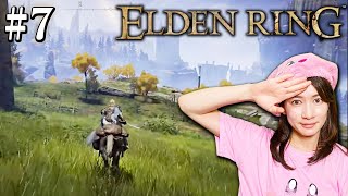 #7【ELDEN RING】まったり探索していきますっ！【生配信】