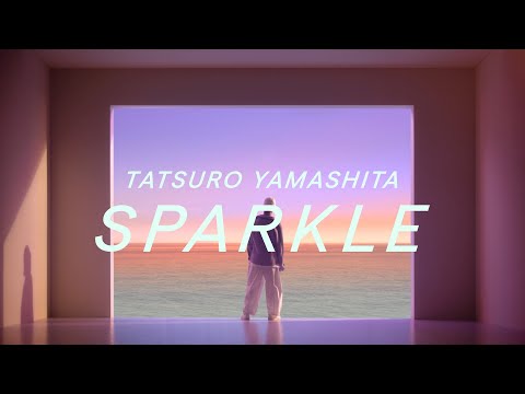 山下達郎「SPARKLE」Music Video (2023)