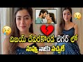 Rashmika Mandanna Latest Video About Bhamakalapam Movie Teaser Priyamani Film Jalsa