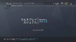 0キル出したら即終了企画！！！