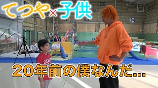 【良いパパ確定】子供にも大人気!てつや×子供集【東海オンエア】