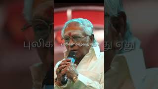 Download lagu Sangamam Movie Oorukkaaga Aadum Kalainan Thanai Marapaan Song What's App Status mp3