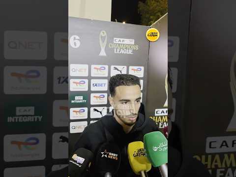 أمين عزري: قدمنا أداءً قوياً لكننا لم نبلغ النهائي