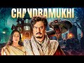 Chandramukhi 2005 Full Movie With English Subtitle Rajinikanth Blockbuster Movie Jyothika