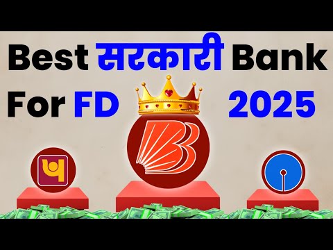 Govt Bank Fd Interest Rates 2025 । SBI, PNB, BOB Fd Interest Rates Comparison ।।