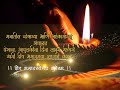 Deep Amavasya New Whatsapp Status 2021 Deep Amavsya Whatsapp Status Deepamavasya Ashadiamavasya