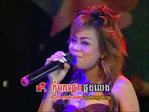 Reymeas dvd vol 52 18 karaoke song