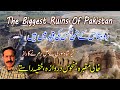 The Biggest Ruins of Pakistan I Empty Tomb, Haunted Gate & Frightening walls I English Subtitles