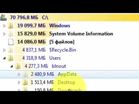 5 4 Базовая очистка  Удаление больших файлов и папок  TreeSize Free