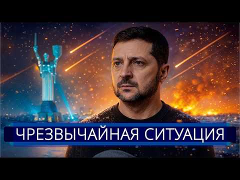 ⚡️ Hypersonic strike by Russia || President's security killed