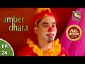 Ep 24 - Akshat And The Circus Staff Frantically Search For Amber Dhara - Amber Dhara - Full Episode