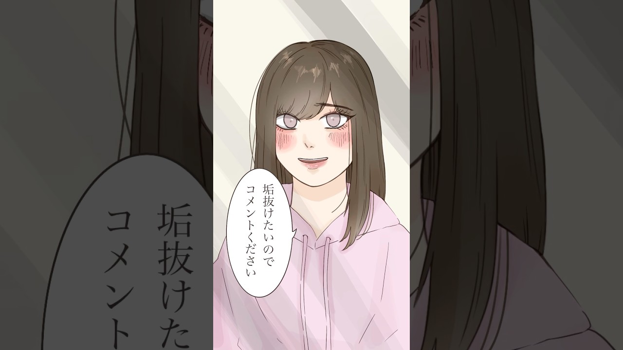 毒しか見えなくなる呪い #イラスト #イラスト動画 #漫画