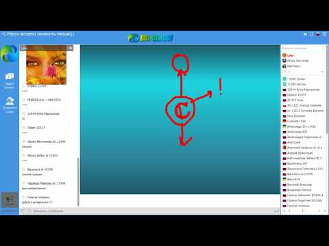 13.02.2018_ЧТО ТАКОЕ РЕФЕРАЛ И ЧТО ТАКОЕ СПОНСОР?