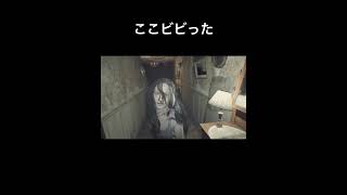 【バイオハザード7】ここびっくりしない人いない説 #ホラゲー #ゲーム実況  #バイオハザード#biohazard #叫び
