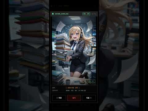 The Blackout: AI Raising Sim video thumbnail