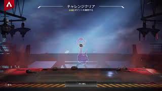 ＃APEX   1時間くらいランクマ