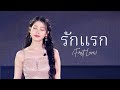 IU รักแรก First Love Live Clip 2024 IU HEREH WORLD TOUR CONCERT IN BANGKOK