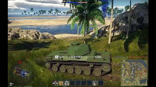 #20   War Thunder
