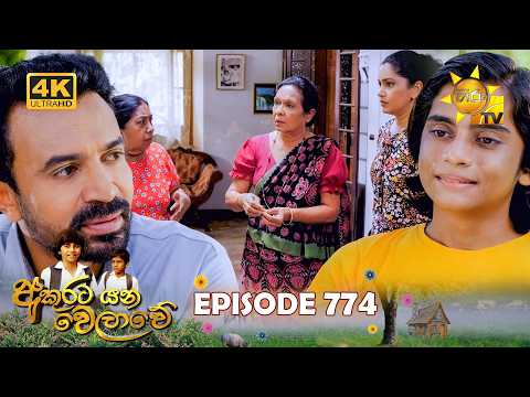 Hiru TV
