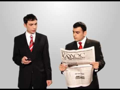 ArmComedy Teaser - Կուսակցությունը