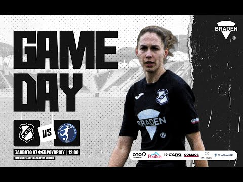 ΟΦΗ - ΑΤΡΟΜΗΤΟΣ