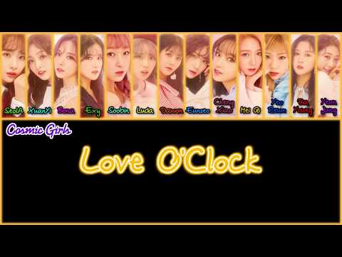 Cosmic Girls (WJSN/우주소녀) - Love O'Clock (호두까지 인형) [Color Coded Han|Rom|Eng Lyrics 가사]