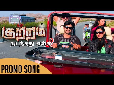 Kuttram Nadanthathu Enna | New Tamil Movie | Oolala  Song | Promo | TrendMusic Tamil