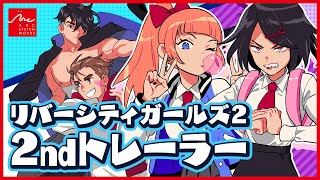 River City Girls 1 & 2 (Multi-Language) video 2