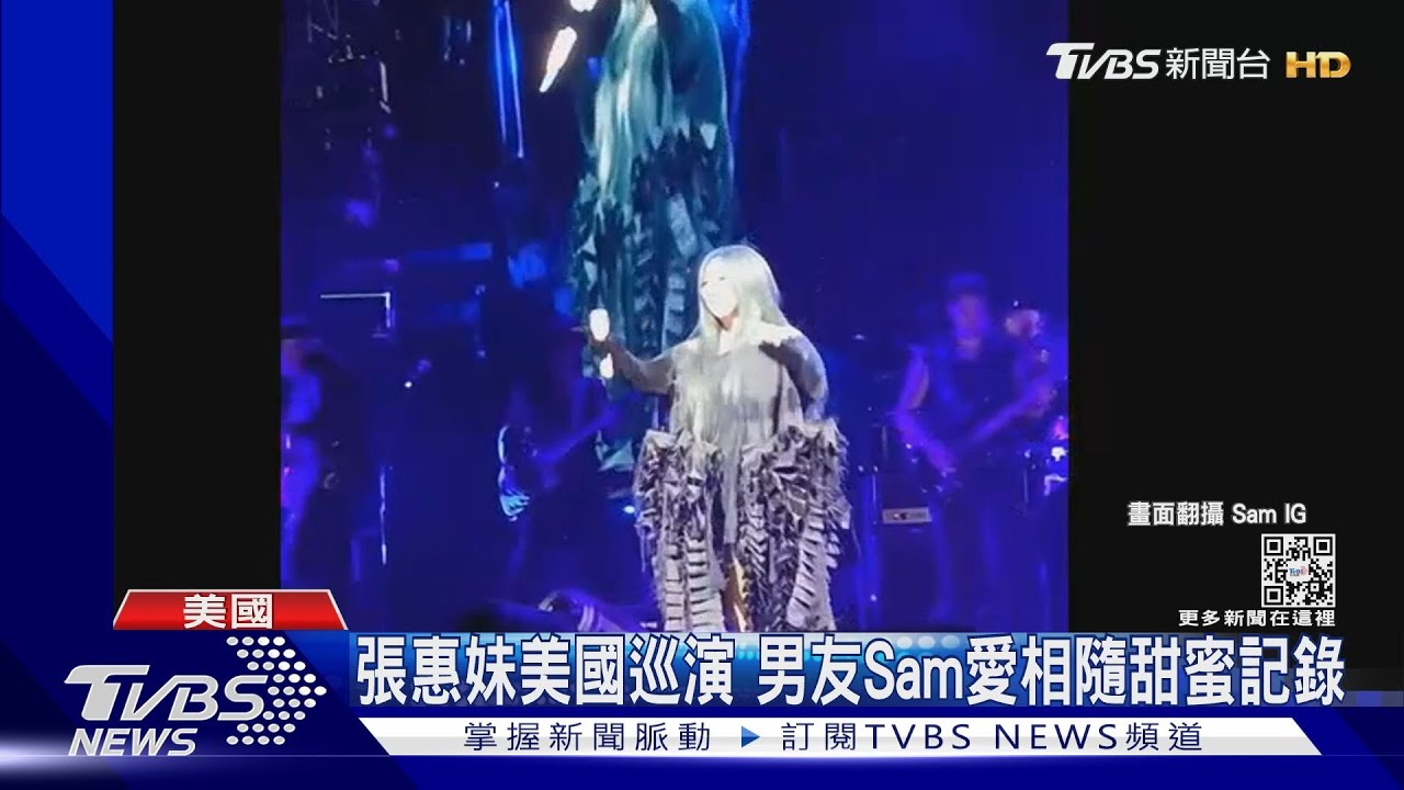男友視角甜蜜暴擊!張惠妹、Sam化身紐約客 喝咖啡、吃牛排