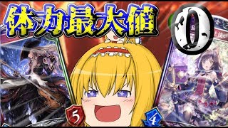【シャドウバース】決まれば防御不可！ロキキャルＯＴＫ！　ゆっくりたちがおくるシャドバ奮闘記＃７７【ゆっくり実況】