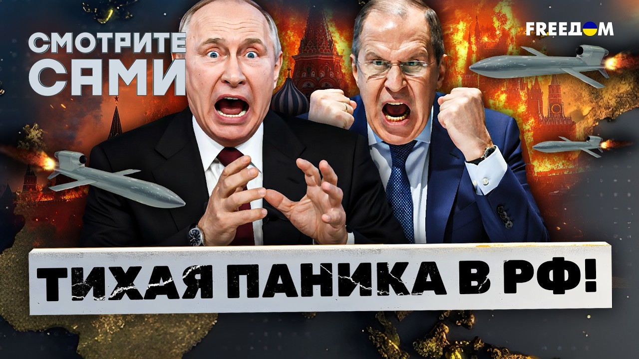 ФЛАМИНГО ПРОРВАЛА ОБОРОНУ! Скоро долетит до КРЕМЛЯ? Москва ТОРГУЕТСЯ, а ВСУ Б