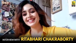 Ritabhari Chakraborty Interview by Aritra Banerjee | Brahma Janen Gopon Kommoti video