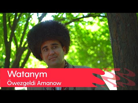 Owezgeldi Amanow - Watanym | 2022