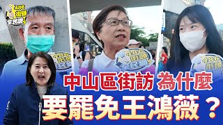 [討論] 小草：希望中共統治台灣的話健保不要倒