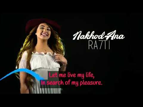 2020 Najwa farouk  .  new titel song