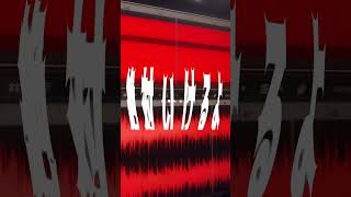 ヴァンパイア / DECO*27 -cover. (橘_うた××)