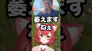長時間のデスゲーム配信でテンションがおかしくなる一同【ぶいすぽ / 猫汰つな / 切り抜き】