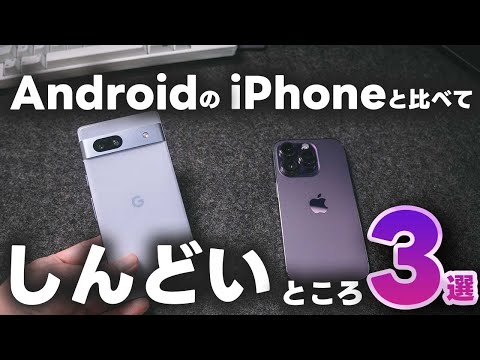 iOS が Android に宣戦布告: この機能は iPhone 12 をコピーし、さらに改良したものです