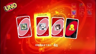 uno